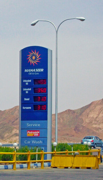 Sign for the Manaseer gas station along Desert Highway (Highway 15) in southern Jordan, near the turnoff to Wadi Rum, 11 April 2009. (Photo by Daniel Case; GNU Free Documentation License.)