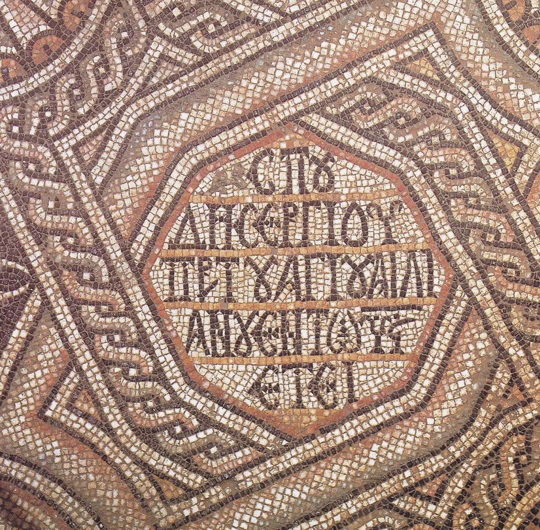 Inscription from the Crypt of Saint Elianus in the Church of the Prophet Elias, from The Mosaics of Jordan (1992).