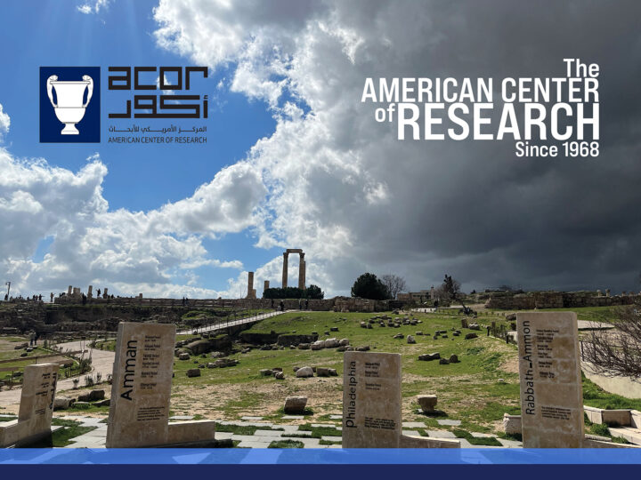 The American Center of Research Since 1968 - front cover