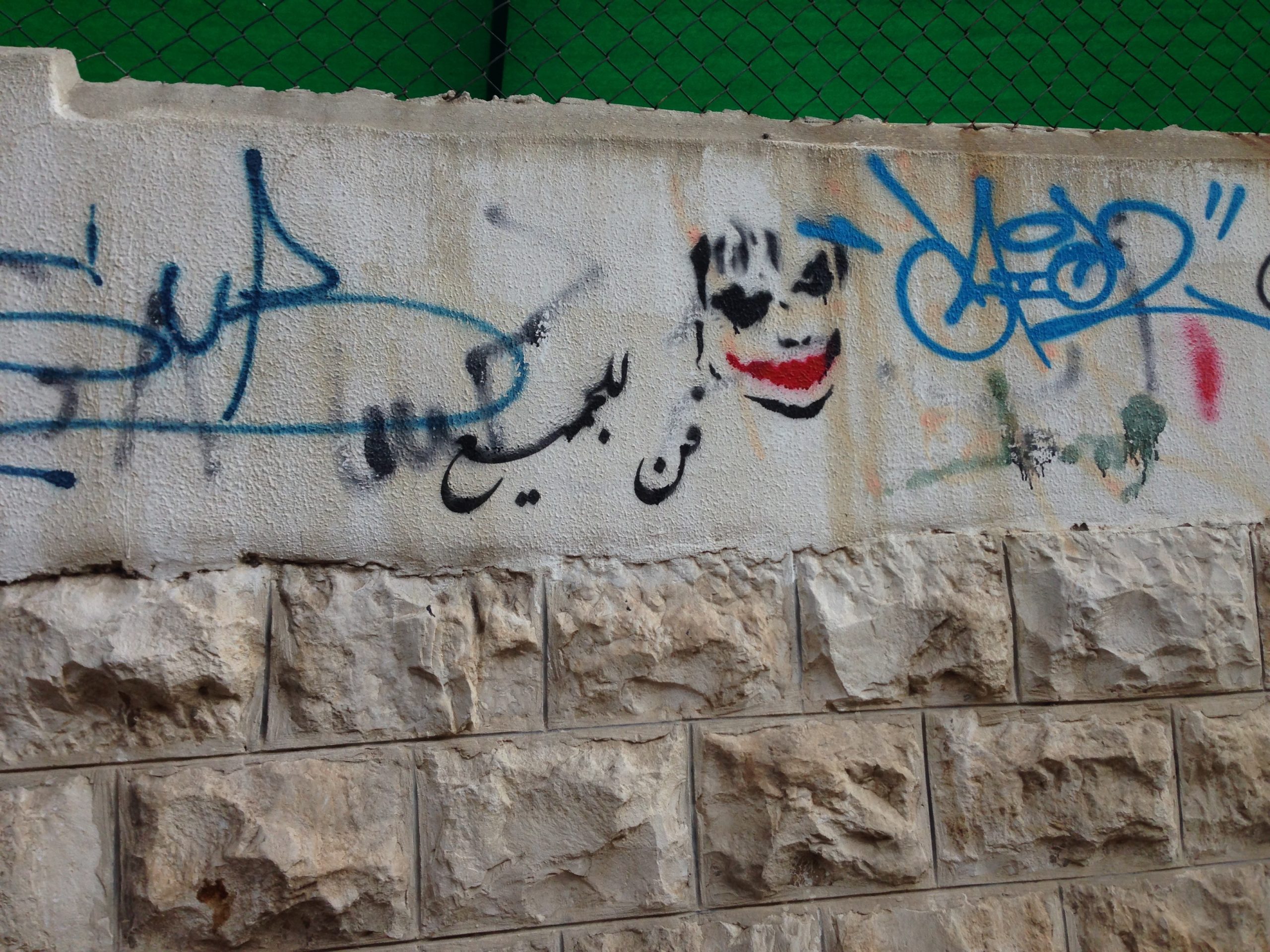 Street art in Amman, photo courtesy of A. Sawalha