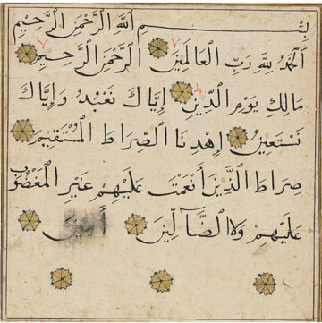 Example of the naskh calligraphic script under the Bahri Mamluks, page containing Qurʾanic verses 1: 1–7 from a fourteenth century Mamluk manuscript, calligrapher unknown (LCCN 2019714580). (Image courtesy of the Library of Congress, African and Middle East Division, Near East Section Manuscript Collection.)