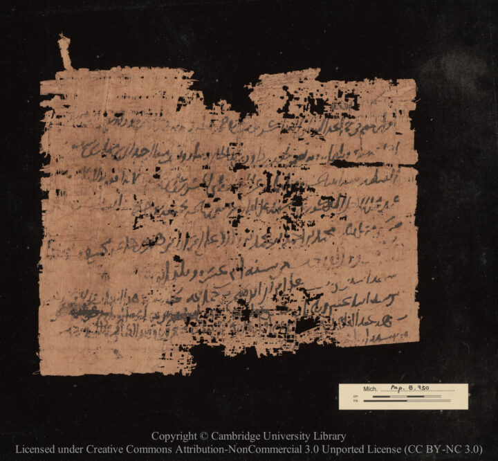 Iqrār (security agreement) contracted in Rajab AH 312/October–November 924 CE. Cambridge, Michaelides Collection, Cambridge University Library, Mich.Pap.B.950, folio 1r. 924 CE. (Image used with permission of the Syndics of Cambridge University Library.)