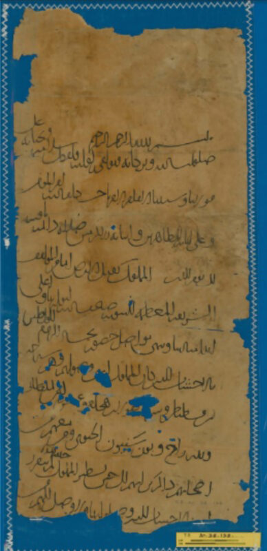 Fatimid letter for the audience of the Caliph al-Amir detailing the arrival of foreign merchants. Cambridge, Taylor-Schechter Collection, Cambridge University Library, TS Ar. 38.138, folio 1r. (Image used with permission of the Syndics of Cambridge University Library.)