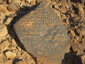 Early Islamic (Kufic) inscription dates 109 AH (AD 727/728) in Wadi Shireh (photo G.J. Corbett)